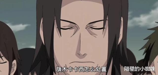 火影忍者|火影:宇智波一族为什么会放任拥有带土写轮眼的卡卡西?