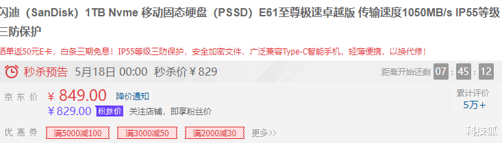 一加科技|移动硬盘怎么选?机械和固态哪些值得买?买前观看不踩坑