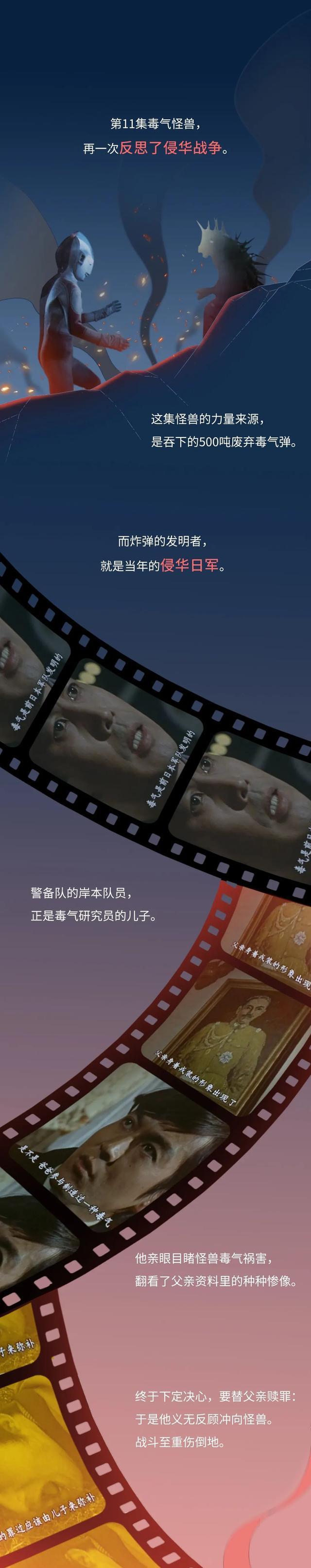 漫画|《奥特曼》被禁播,背后有深意?一组漫画科普,长大后才搞懂!