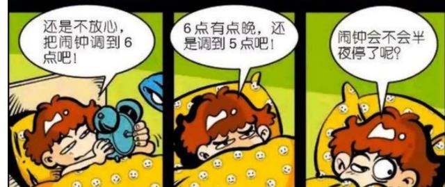 阿衰漫画|阿衰漫画之衰衰当上班干部:第一件事是提醒大脸妹对他尊重一些!