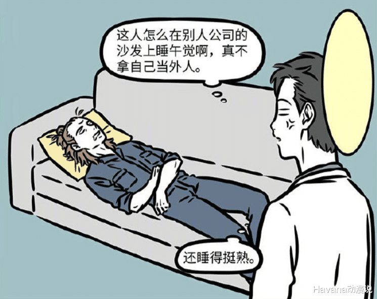 杨戬|非人哉:杨戬睁着眼午睡,开启神奇的连续剧直播,大士也沉迷其中