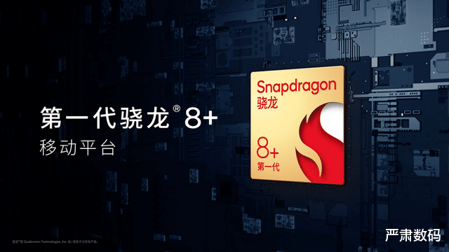 钱景|5G时代，这些性能升级让我们对手机有了更多期待