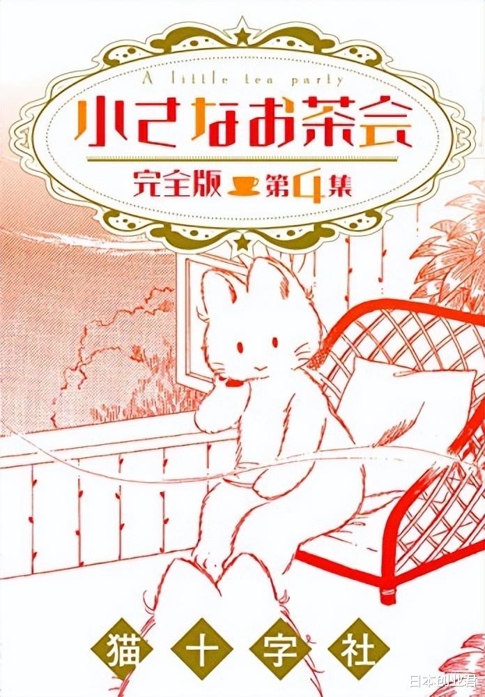 |日本人评选的十大夫妻漫画