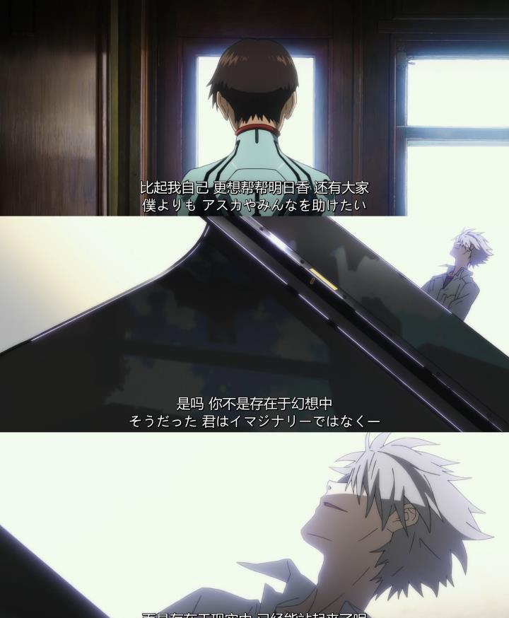 哪吒|明日香的情感结局走向？|《新·福音战士剧场版：终》系列解析