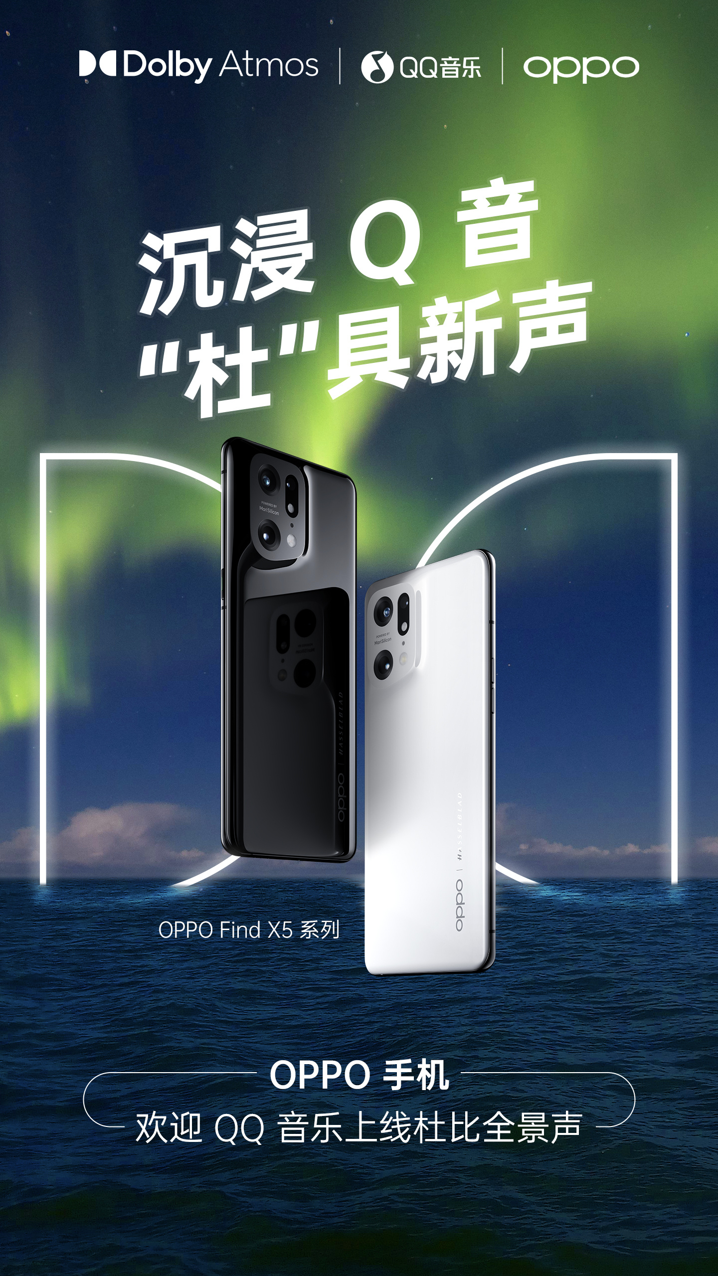 小米科技|QQ音乐宣布支持杜比全景声 覆盖OPPO、一加等机型