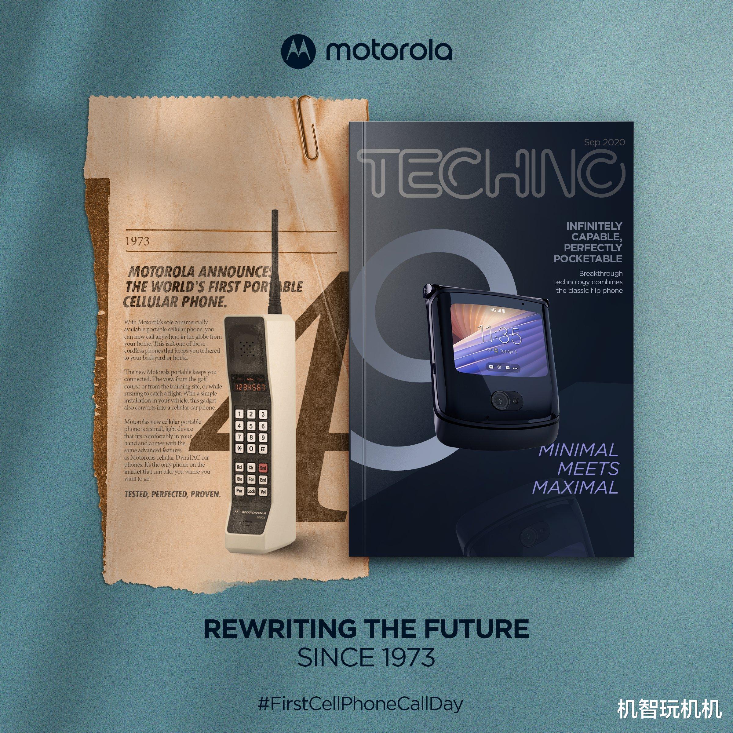 |最便宜又最炫酷的折叠手机来了，摩托罗拉新刀锋血洗折叠屏市场？