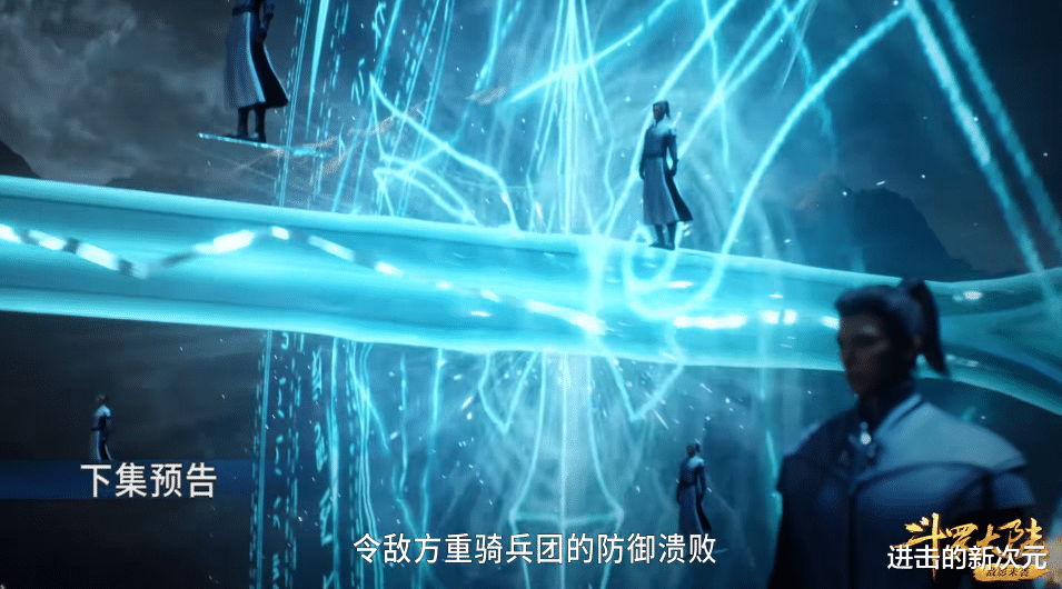 比比东|唐三秒杀两大宗主，玄机给风剑宗宗主加戏，比比东暴走誓要斩杀他