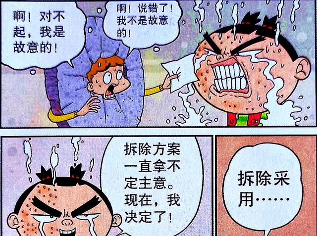 爆破|同桌展开“爆破大赛”，课堂秒变烟花会，脸妹的暴怒却坑惨自己！