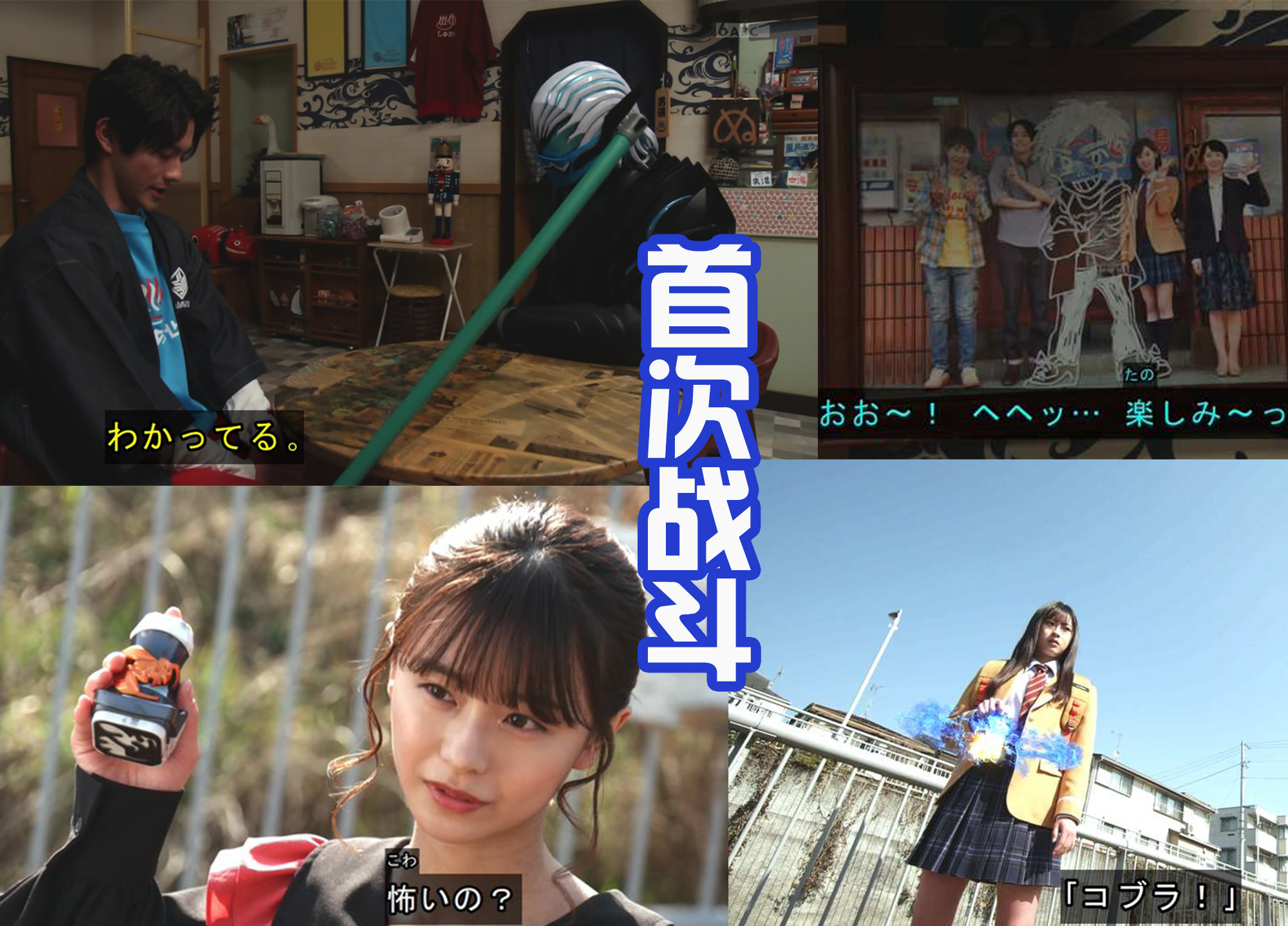 acgn漫评|女人的心思真难猜,五十岚樱的迷之操作,让她化身为坑哥专业户!