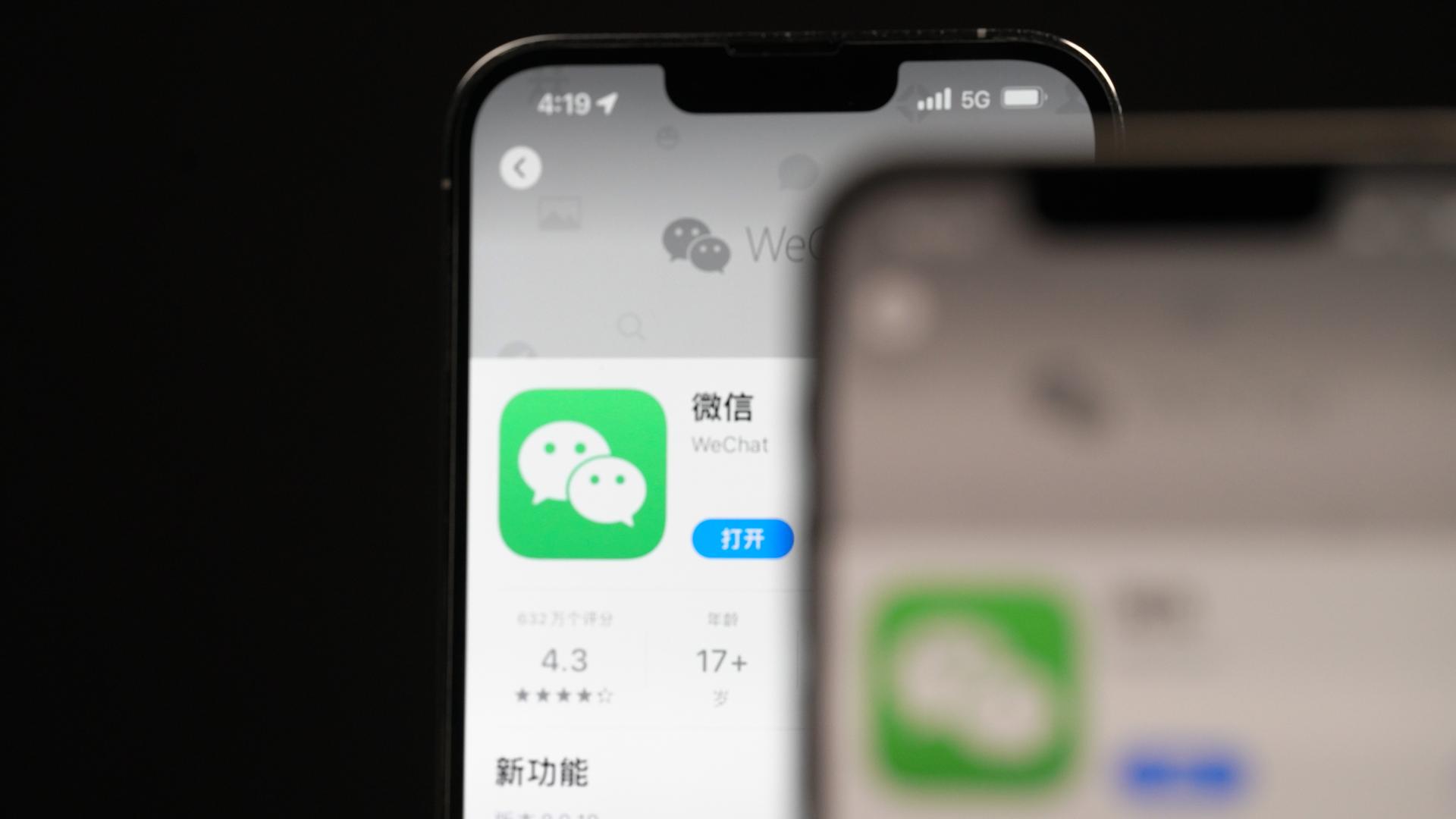 微信|又上热搜？微信朋友圈居然变成这样了......