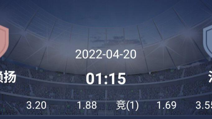 亚冠|今日足球亚冠杯/法乙：首回合打平次回合沙迦能否上演强队本色？