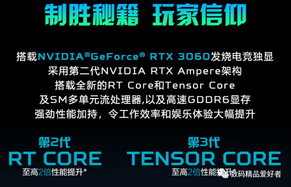 宏碁|更薄更时尚！宏碁掠夺者刀锋300SE是否值得选？