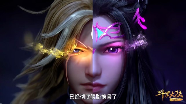 教师|斗罗:天斗帝国17个魂斗罗,唐三最强,3人成了唐三的新粉丝