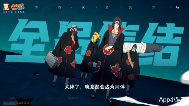 |忍者之路雏田免费,神秘面具男晚两周上架,还会有其他剧场版!