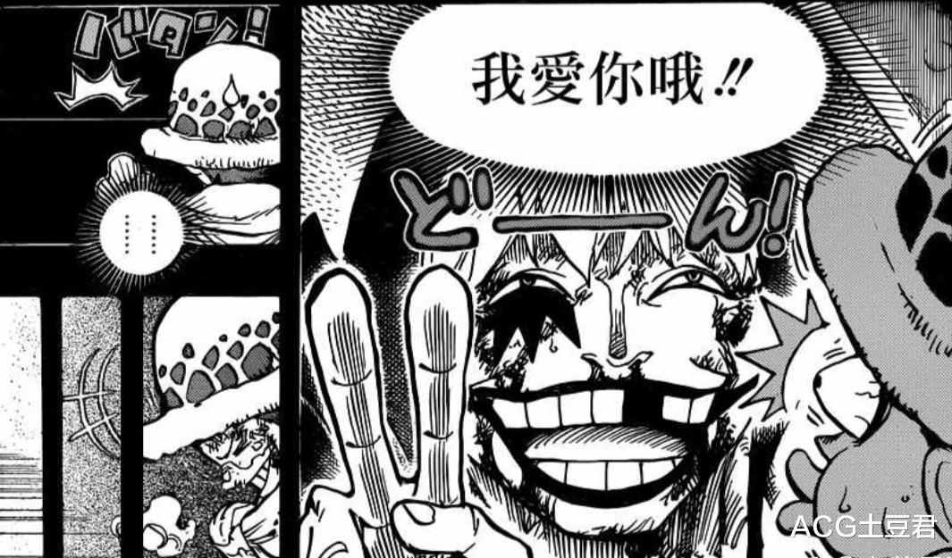 路飞|童年不幸遭遇的“罗”,为什么没有走上和明哥一样的道路?