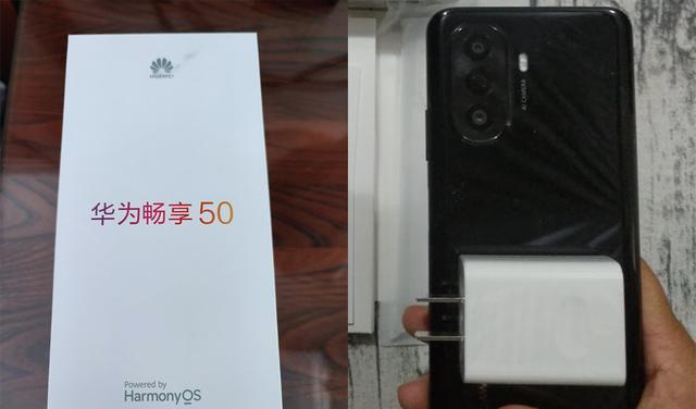 华为|6000mah电量手机对比:vivoT2x和华为畅享50该买谁更好?