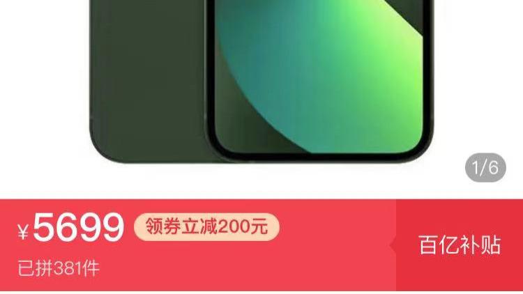 iPhoneSE|iPhoneSE3上架开售，价格直降400元，该入手吗？