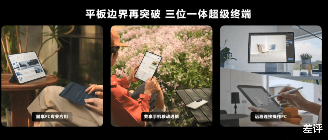 华为鸿蒙系统|华为新发布的鸿蒙3.0，要拯救我的华为老手机了