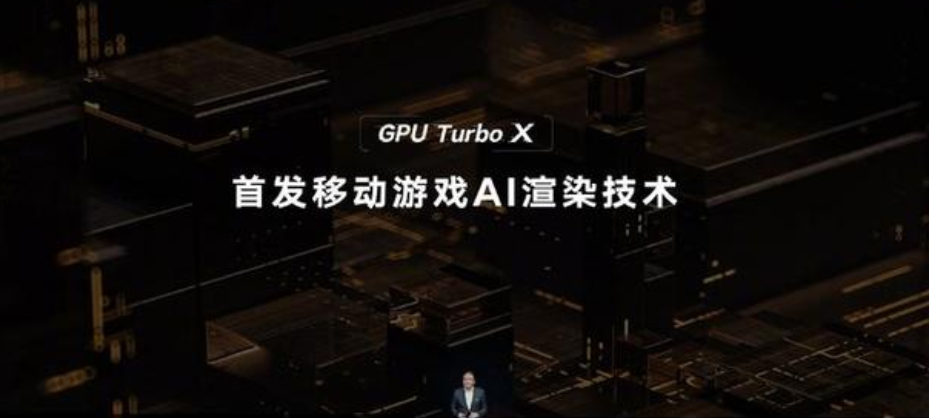 华为荣耀|打破硬件内卷,新骁龙8手机荣耀Magic4系列用“算法”破局