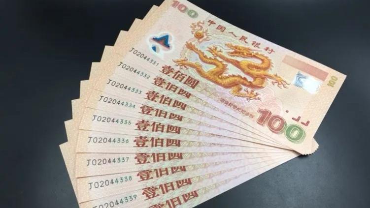 龙钞|收藏千禧龙钞，选裸币好，还是册子币好？