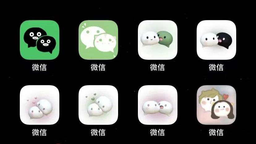 微信|微信可以更换新图标了，快试试