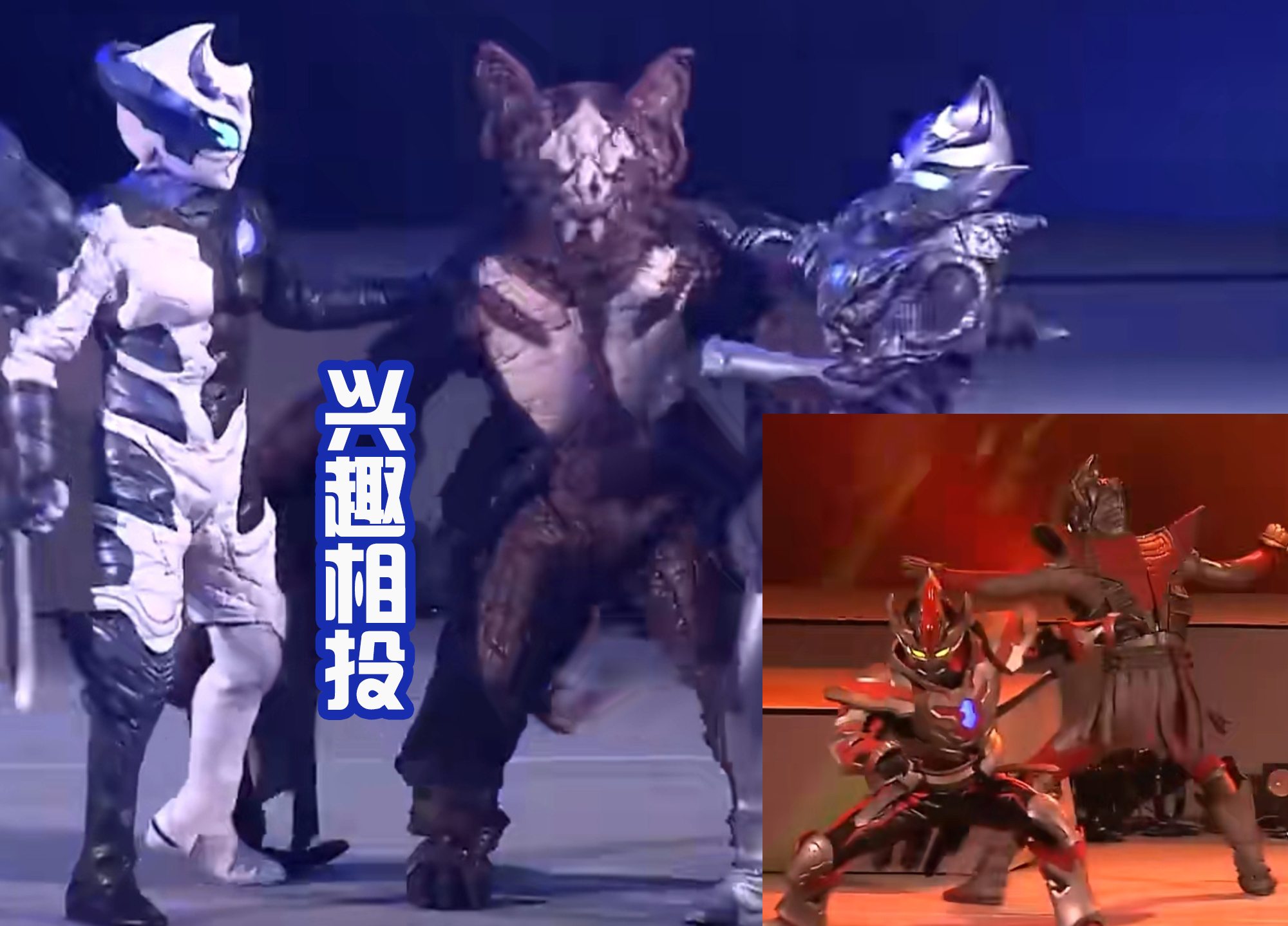 迪迦·奥特曼|基里艾洛德人捣乱，迪迦和特利迦世界中的战士们汇聚，乱斗开始！