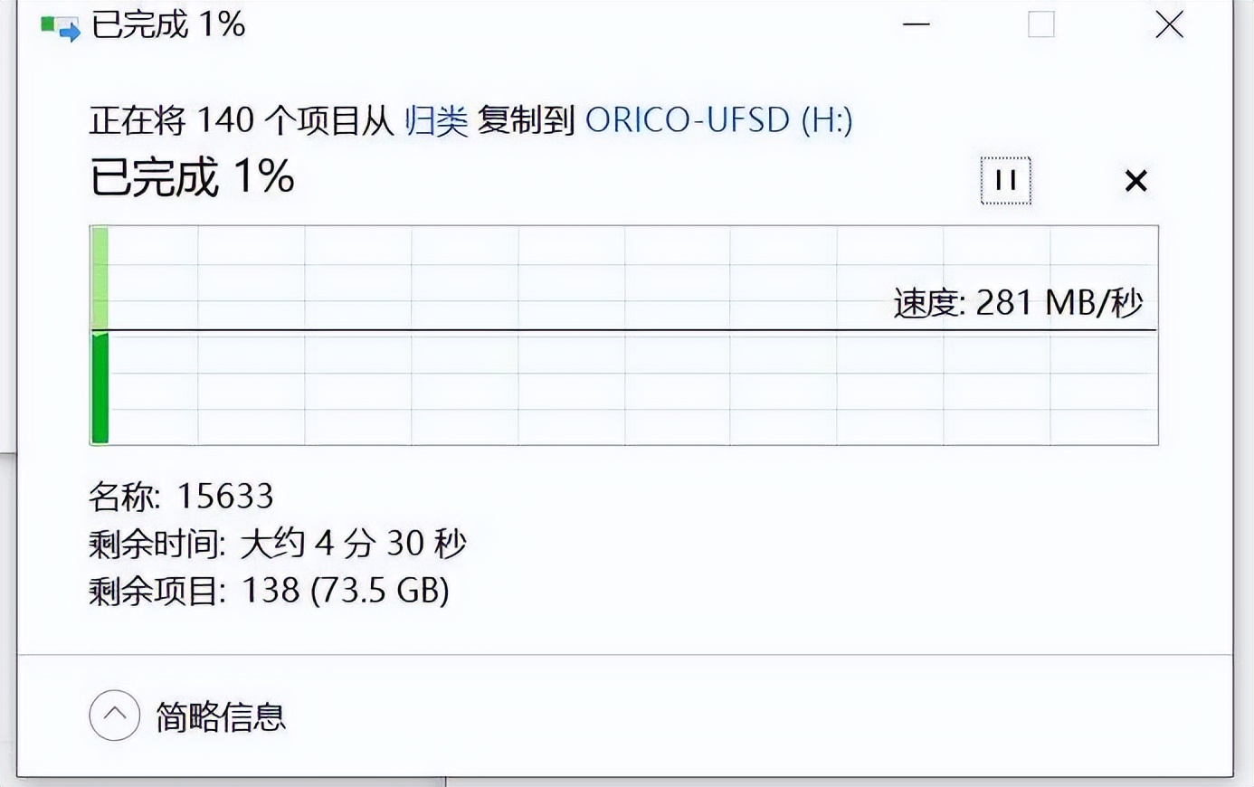 |大神用报废手机闪存DIY个U盘，发现还不如100多买个高速U盘