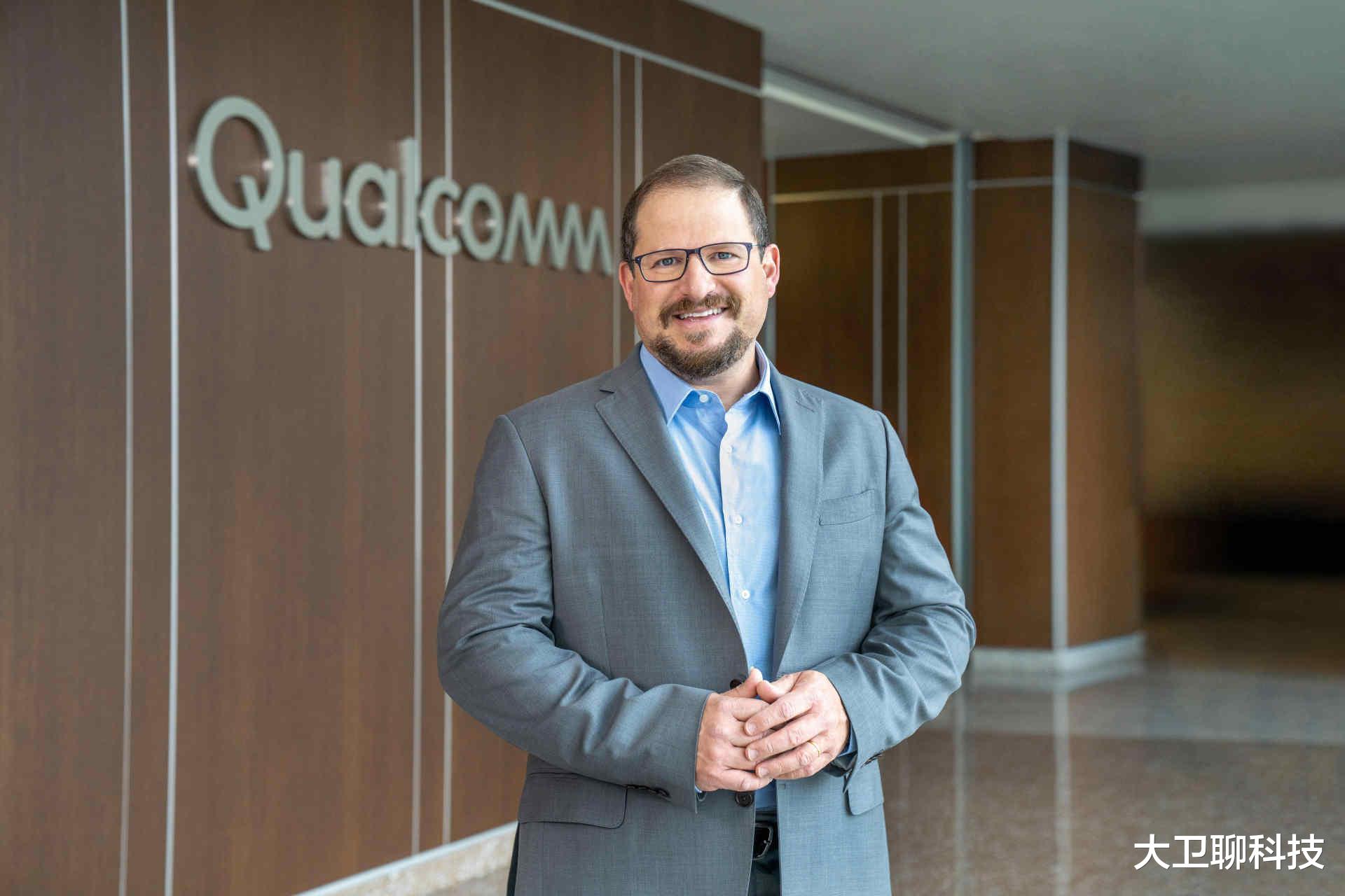 |风向变了?80亿美元却换来“卡脖”,高通的优势不再?