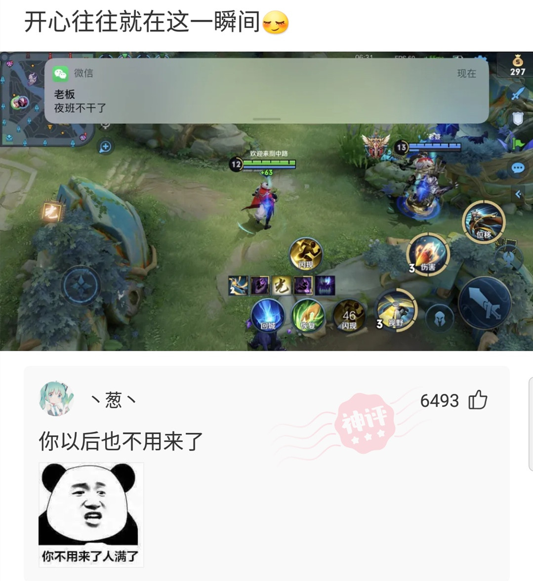 画师|“可以给女友送这件礼物,夜深人静,能带来很大的快乐!”