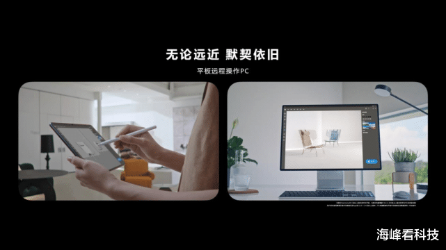 华为|加持HarmonyOS 3：华为MatePad Pro如何再造旗舰平板？