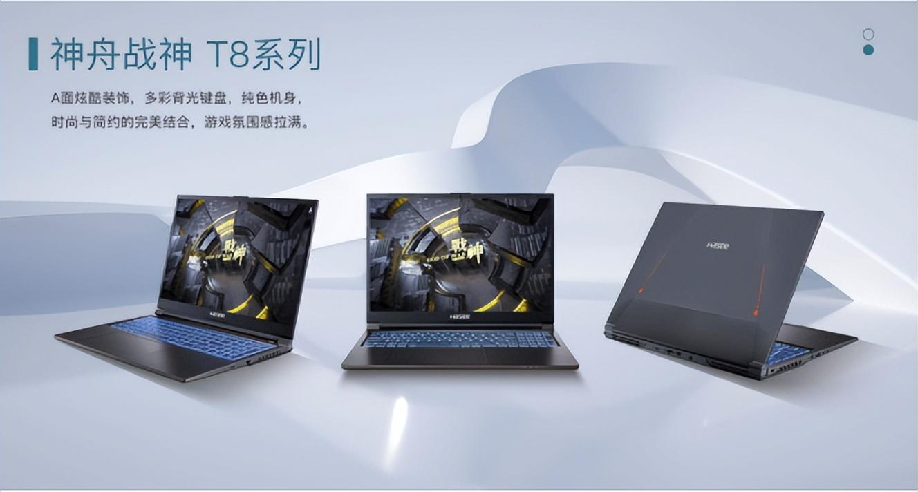 |太强了！神舟独显直连发布，性能飙升，性价比横扫一片