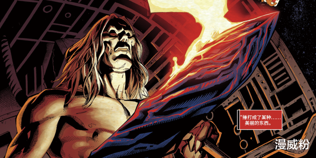 极简中医史|为什么毒液害怕声波和火焰?原来跟它的老祖宗有关系