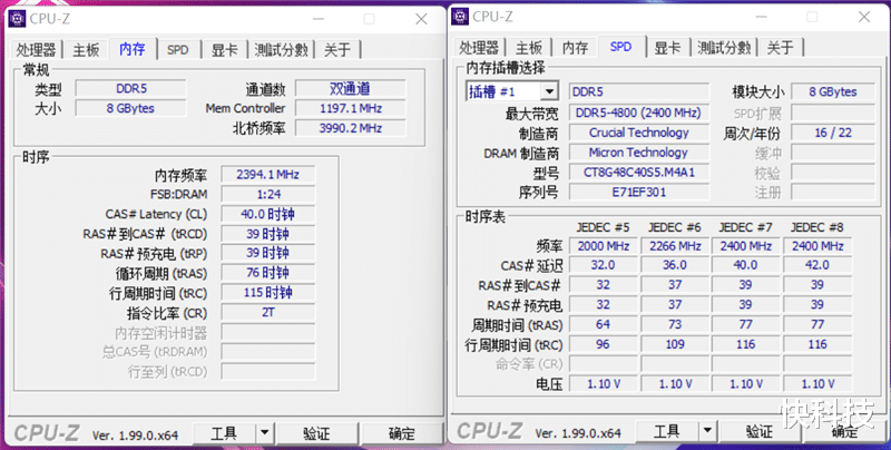 笔记本|英睿达DDR5-4800笔记本内存评测:起步就轻松超越高频DDR4