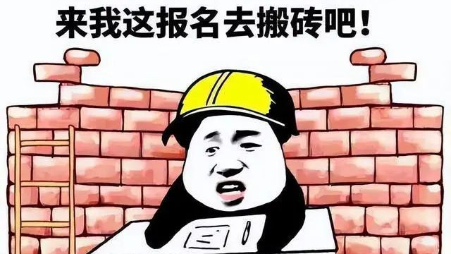 靠游戏搬砖现实吗？都靠什么游戏搬呢！