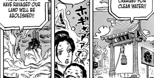 海贼王|海贼王1051话:佐乌与和之国合二为一?跨越千年的生物竟然被忽视