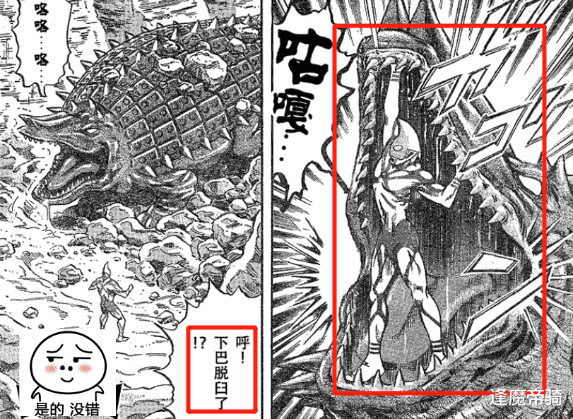 光之国|光之国哪个奥特曼力气最大？官方公认他身体素质第一，却鲜有人知