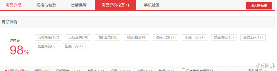 手机游戏|平时喜欢玩手游的学生党，今年的骁龙8+新机真的可以闭眼入