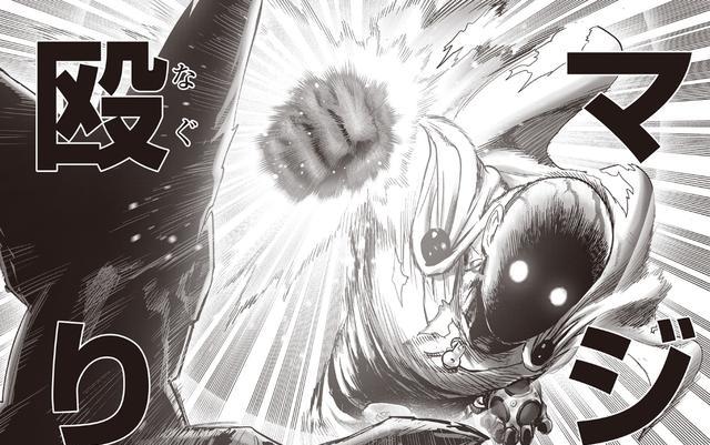 杰诺斯|一拳超人重制版：杰诺斯大破身亡琦玉首次暴怒使出最强认真殴打