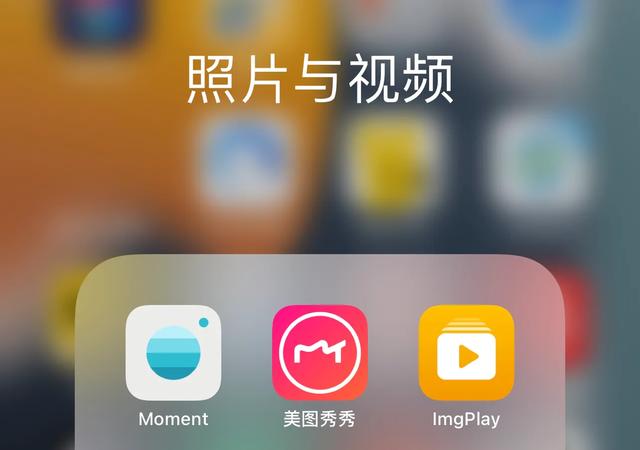 |追求高效的工作者手机里装有哪些APP？