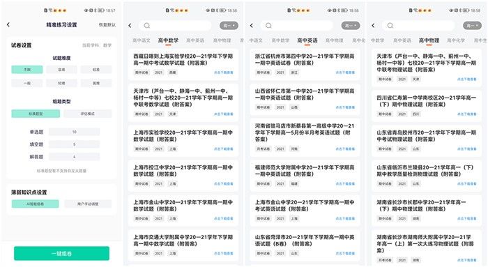 上海市|随身携带、随地可打的网红打印机