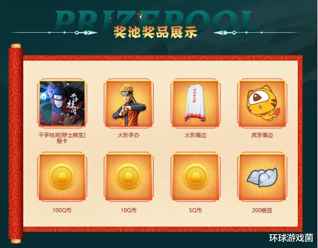 火影忍者|火影忍者手游:火影策划开启,S忍千手柱间实战能力即将揭晓