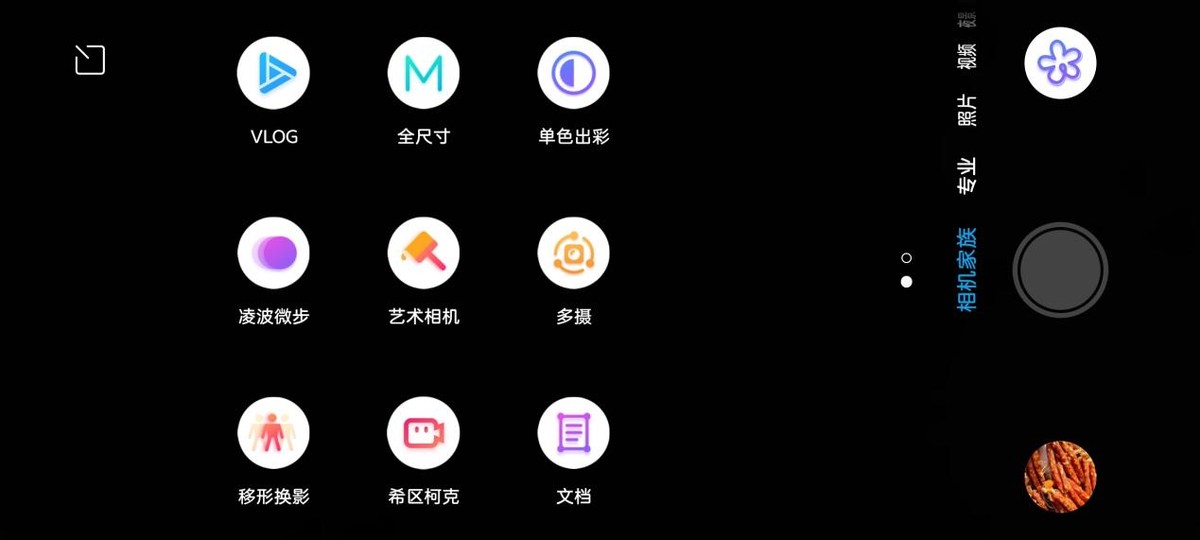 中兴|中兴Axon40 Pro：能拍能打的它，能给我记录了什么样的瞬间