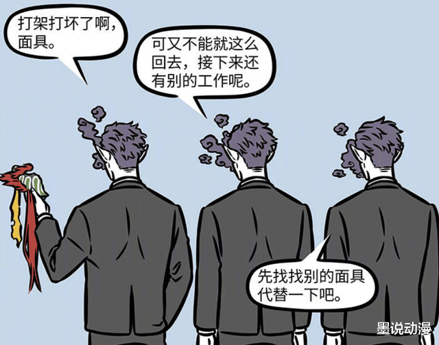 非人哉|非人哉：官将首对付恶灵方式不同，损将军毫不手软，增将军很友善