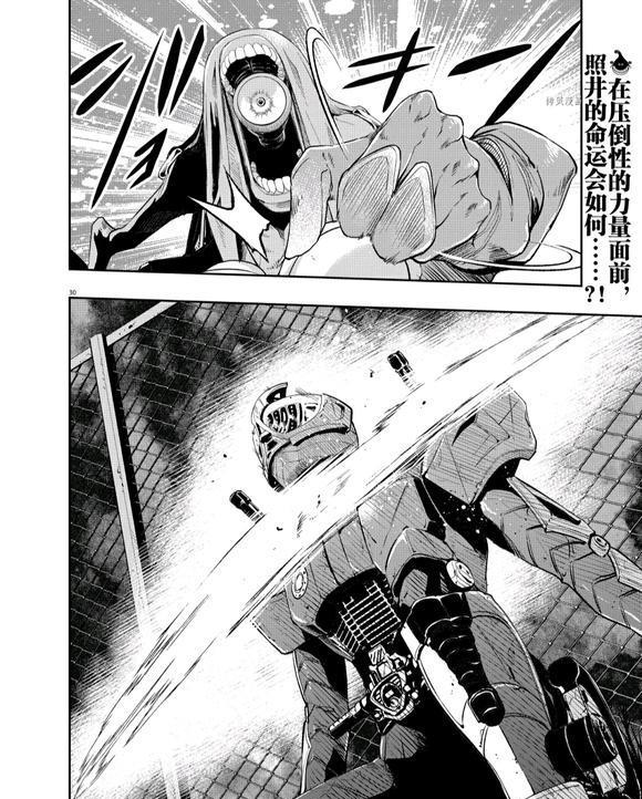 医生|风都侦探，a哥遭遇使用多个记忆体的怪人，强化形态也被摧毁！