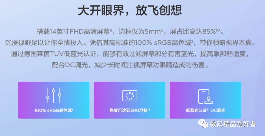 thinkbook|扩展能力有惊喜！ThinkBook 14 2022是否值得选？