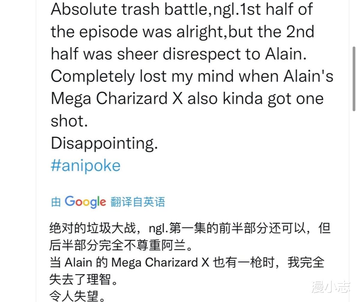 精灵宝可梦|《精灵宝可梦》忍蛙地位再跌,艾岚被丹帝吊打,蓄水喷就是菜鸡