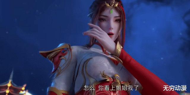 火灵儿|完美世界: 火灵儿和云曦低配版出场