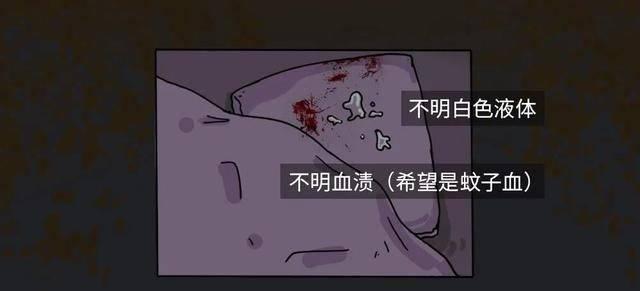 情侣|私人影院到底有多“脏”?漫画揭秘,情侣约会一定要谨慎