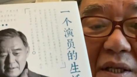 李立群|李立群为了卖15年前写的书，也是拼了，把自己3岁果照也给曝光了