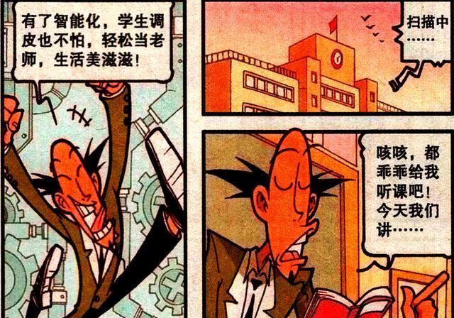 宝贝|美女“惨遭捆绑”楚楚可怜，奋豆以命相搏，老古：小宝贝哪里逃？
